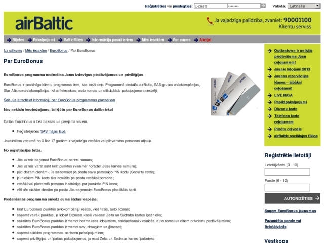 Air Baltic TravelLounge, 